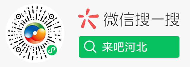 樂(lè)游秦皇島，包吃包住包玩！君樂(lè)寶2025秦皇島馬拉松旅游定制