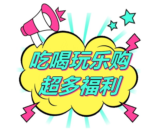 全城狂歡福利大禮包！君樂寶2025秦皇島馬拉松誠意獻(xiàn)禮