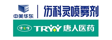 傷科靈噴霧